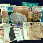 Beli Buku Rajut, Dimana?